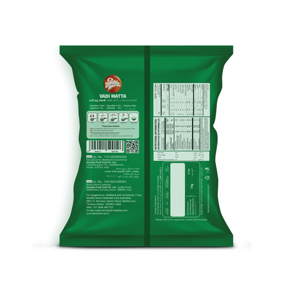 Double Horse Earthly Farms Vadi Matta IPM Rice 50% bran - 1 Kg.