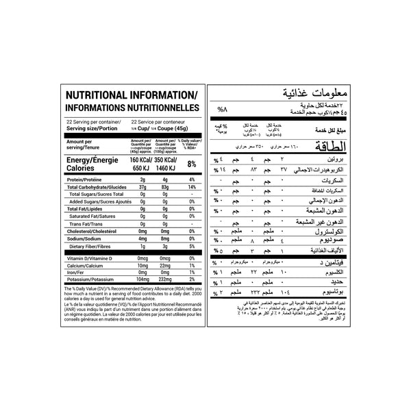 Double Horse Earthly Farms Vadi Matta IPM Rice 50% bran - 1 Kg.