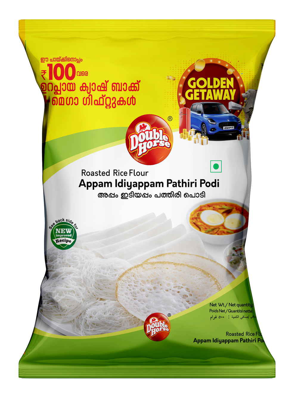 Appam idiyappam Rice Flour 500g