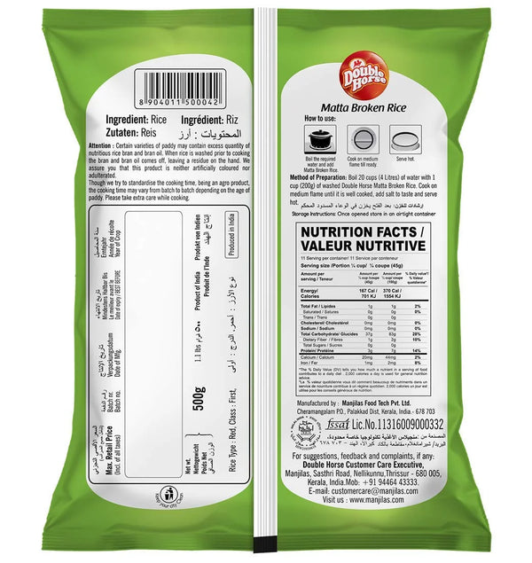 Matta Broken Rice 500g