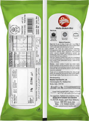 Matta Broken Rice 1kg