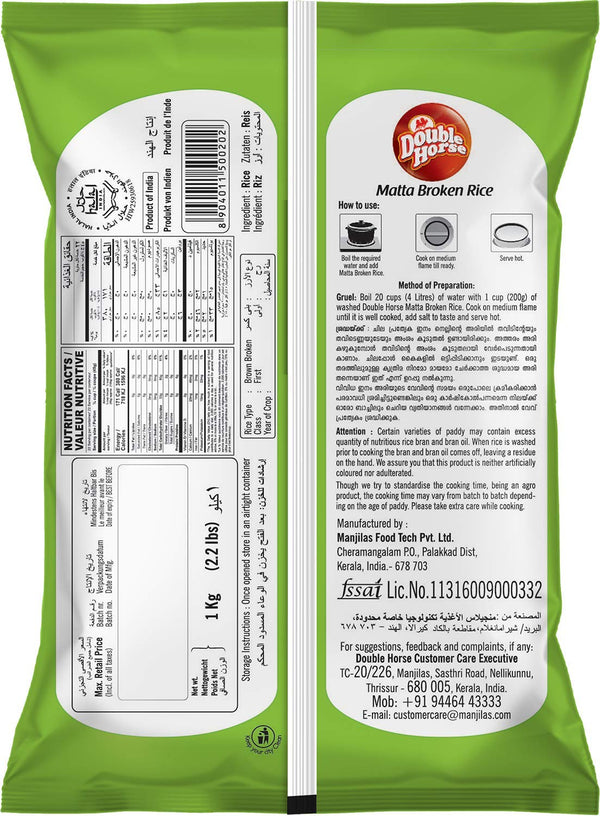 Matta Broken Rice 1kg