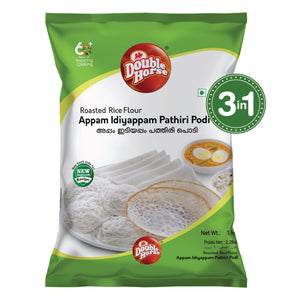 Appam/Idiyappam/Pathiri |White Rice Flour 1kg