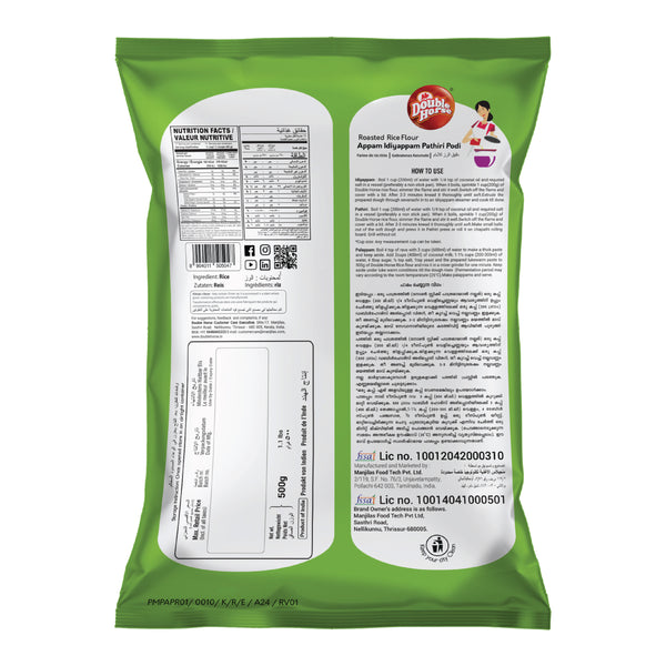 Appam idiyappam Rice Flour 500g