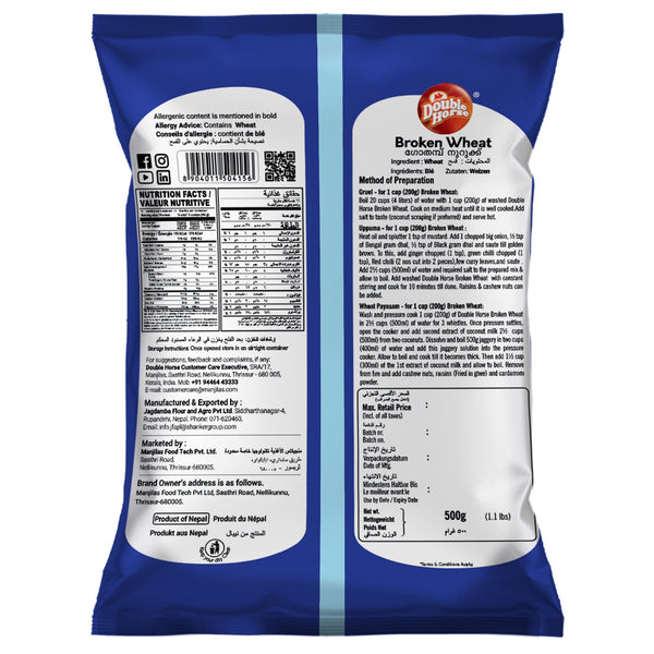Broken Wheat 500g | Nuruku Gothambu