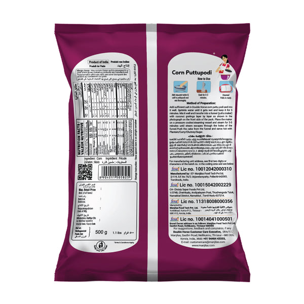 Corn Puttu Podi 500g