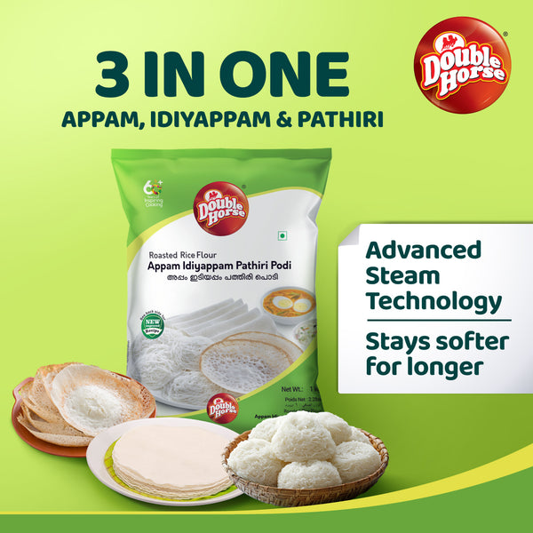 Appam/Idiyappam/Pathiri |White Rice Flour 1kg