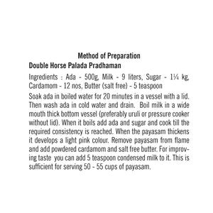 Rice Palada 500g| Rice Pasta Bits