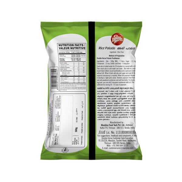 Rice Palada 500g| Rice Pasta Bits