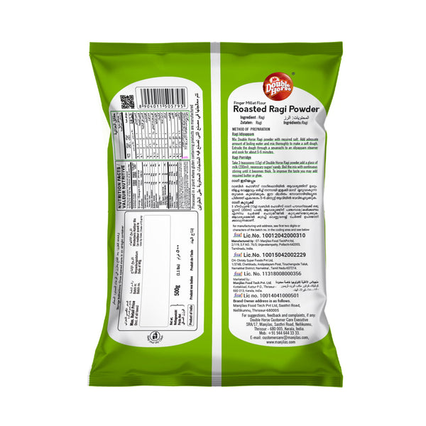 Roasted Ragi Powder 500g|Finger Millet Flour