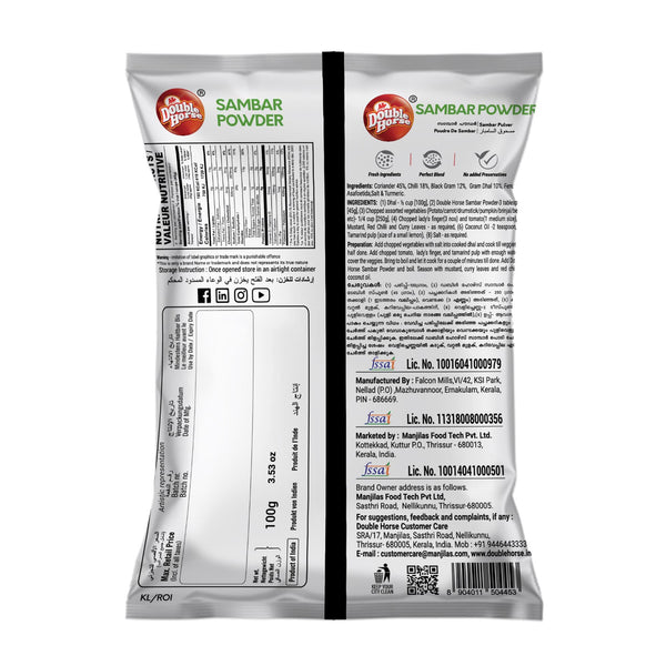 Sambar Powder 100g