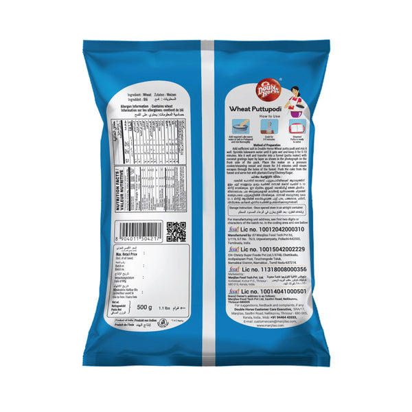 Wheat Puttu Podi 500g
