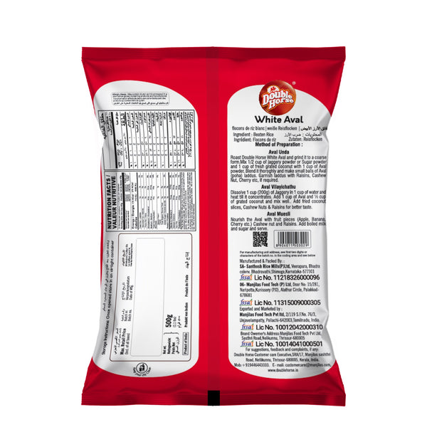 White Aval | Poha 500G