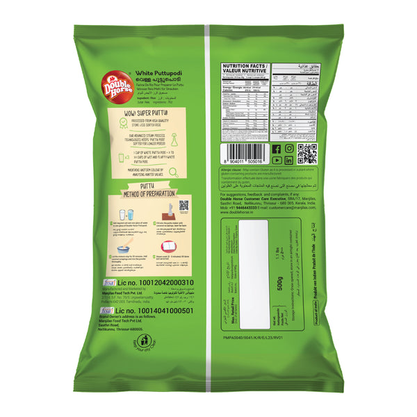 White Puttu Podi 500g