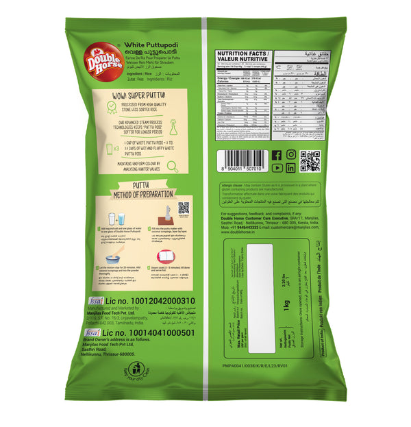 White Puttu Podi 1 kg | Pack of 5