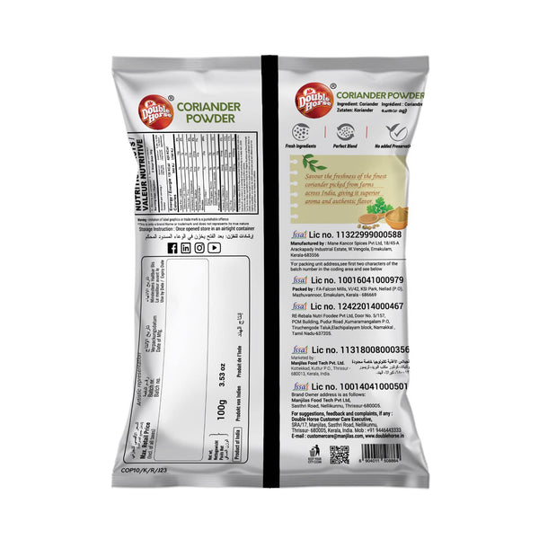 Coriander Powder 100g