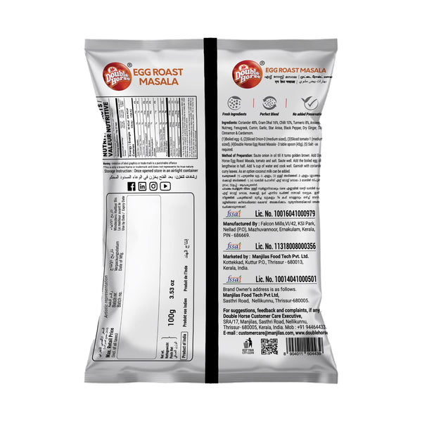 Egg Roast Masala 100g