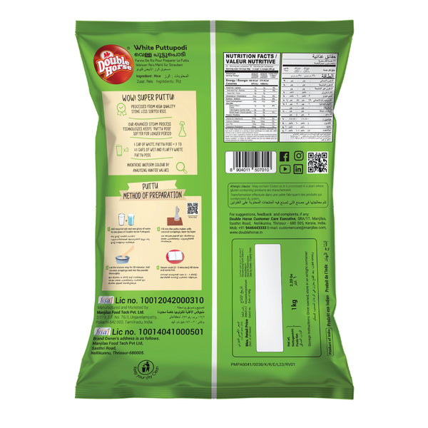 White Puttu Podi 1kg