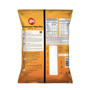 Palakkadan Unda Matta Rice 2 kg