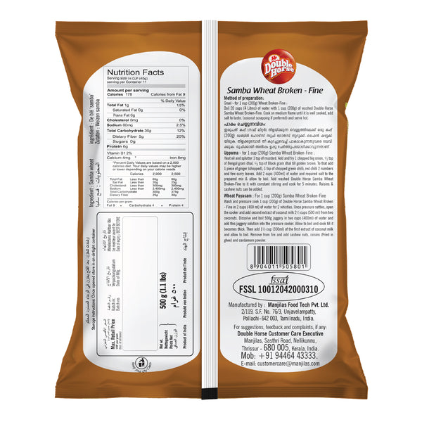 Samba Wheat Broken – Fine 500G