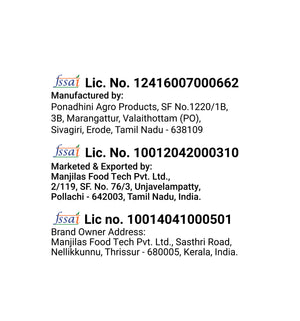 Jaggery Powder 600 gm Jar