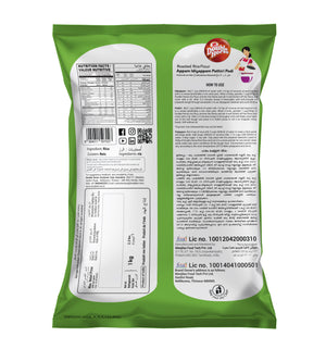 Appam/Idiyappam/Pathiri |White Rice Flour 1kg