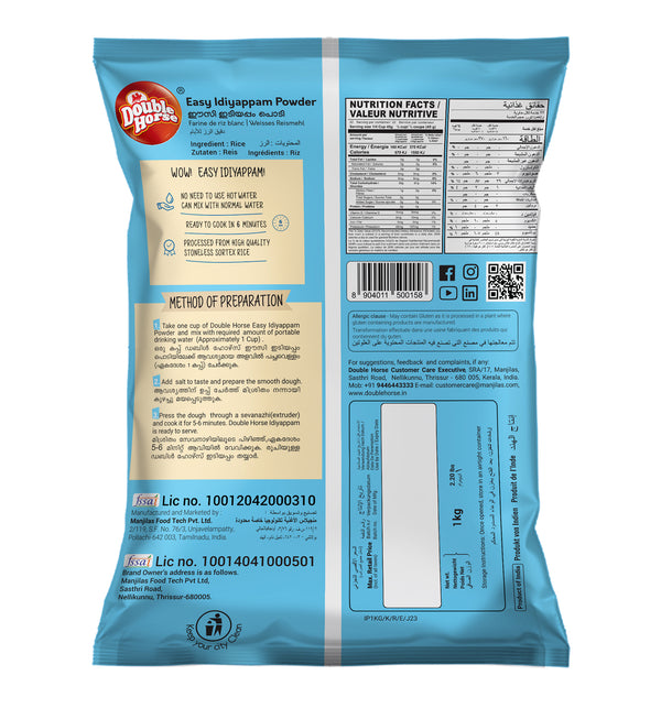 Easy Idiyappam Powder