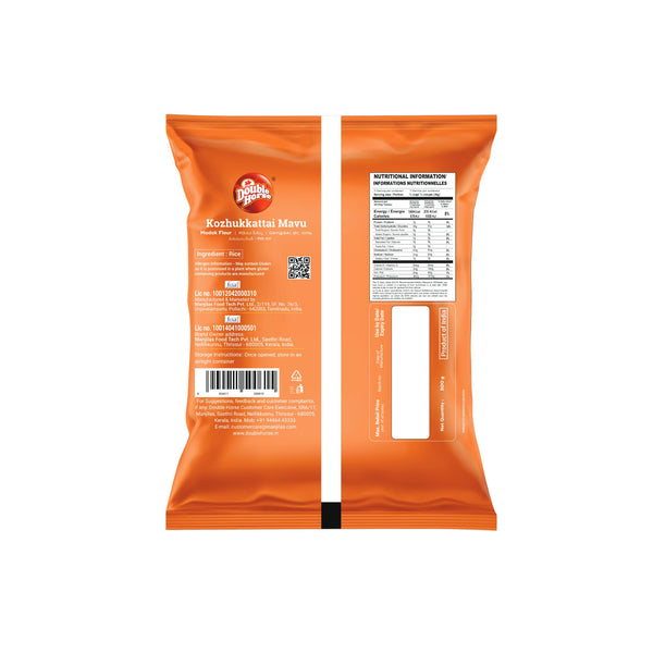 Kozhukkattai Mavu (Modak Flour) Rice flour 500 g