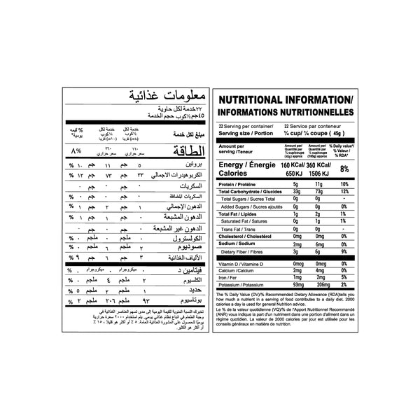 Double Horse Earthly Farms Vadi Matta IPM Rice 100% bran - 1 Kg