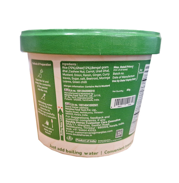 Double Horse Gluten Free 2 Minutes Instatnt Rice Upma 80g