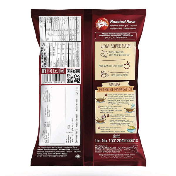 Double Roasted Rava 500g