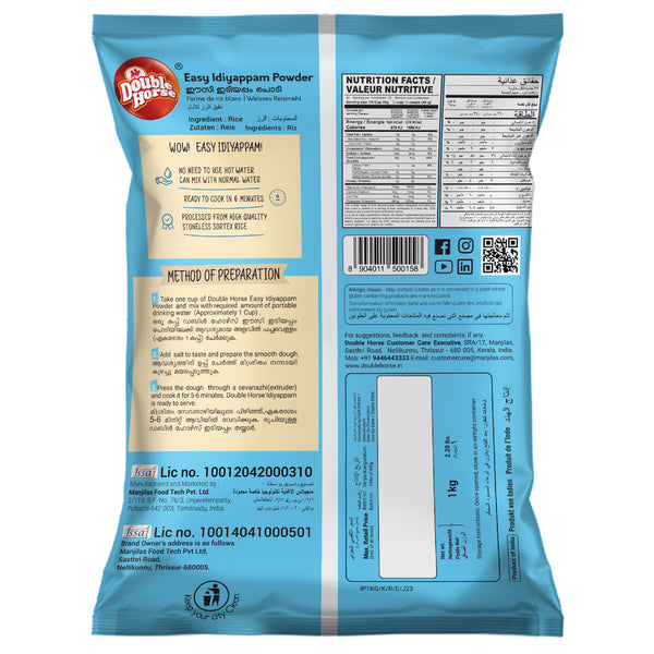 Easy Idiyappam Powder