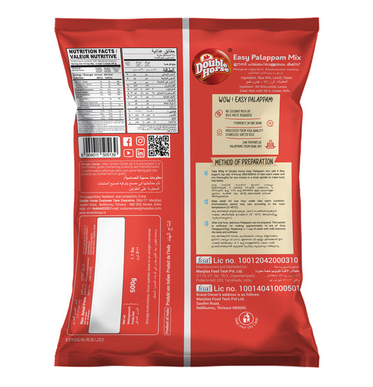 Easy Idiyappam Powder 500g & Easy Palappam Mix 500g & Easy Pathiri Powder 500g