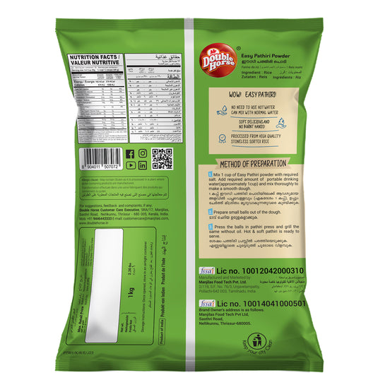 Easy Pathiri Powder 1Kg