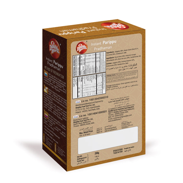 Instant Parippu Pradhaman 200g