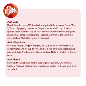 White Aval | Poha 500G