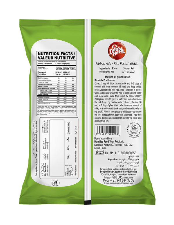 Ribbon - Ada (Rice Pasta) 200gm