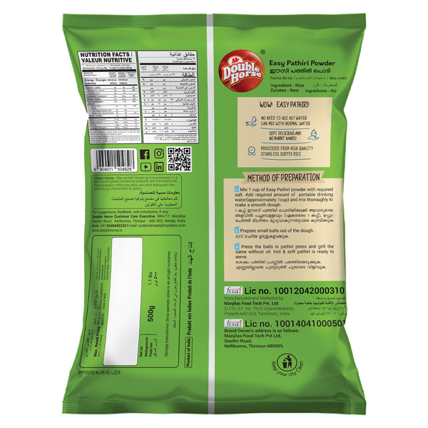Easy Pathiri Powder 500g