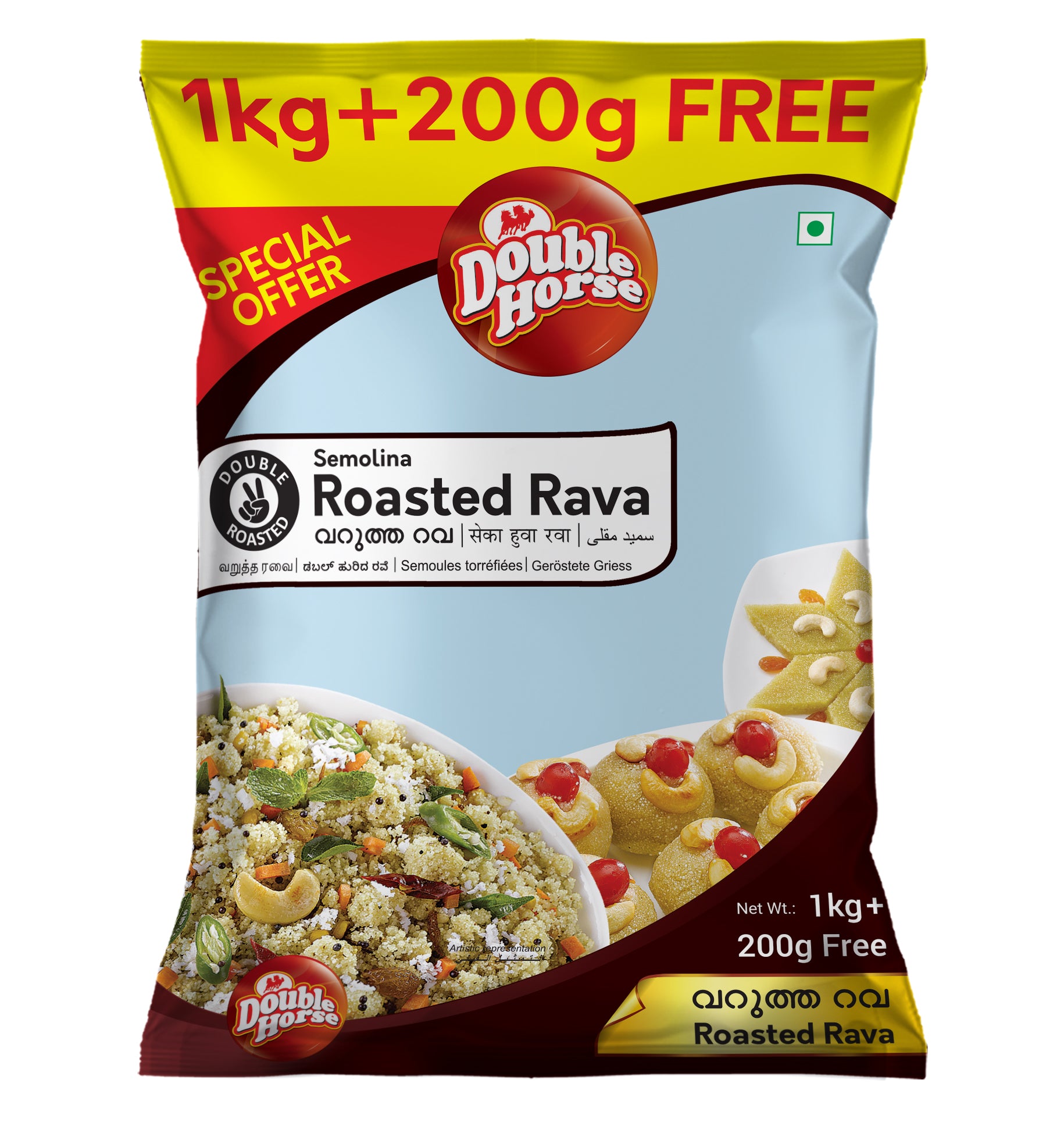 Double Roasted Rava 1Kg