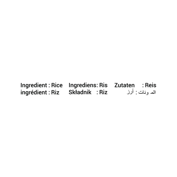Jeerakasala Rice 1Kg| Kaima Rice