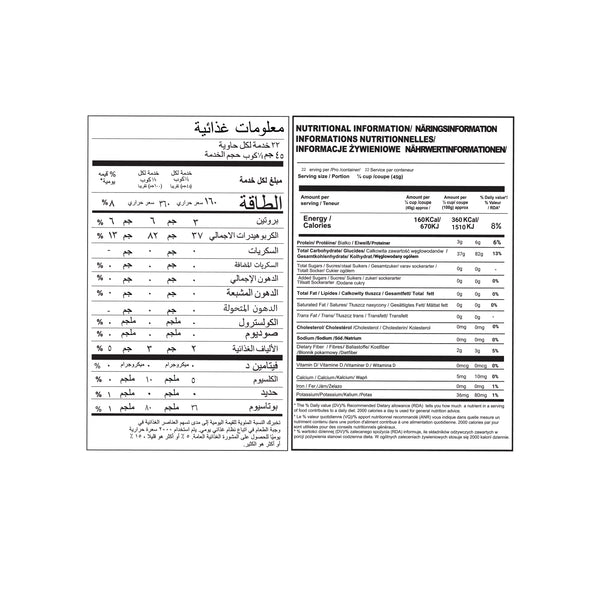 Jeerakasala Rice 1Kg| Kaima Rice