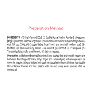 Sambar Powder 100g