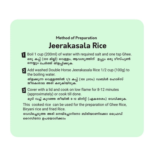 Jeerakasala Rice 1Kg| Kaima Rice