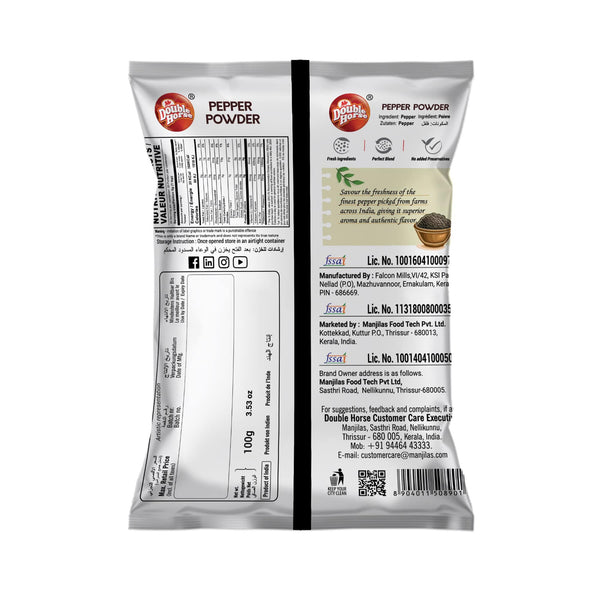 Pepper Powder 100g